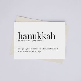 Hanukkah Definition - Greeting Card (Color: Bazaar, Country of Manufacture: United States)